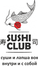 Отзывы компании Sushi Club по итогам семинара «Бюджетирование и управленческий учет – ключи к повышению эффективности»